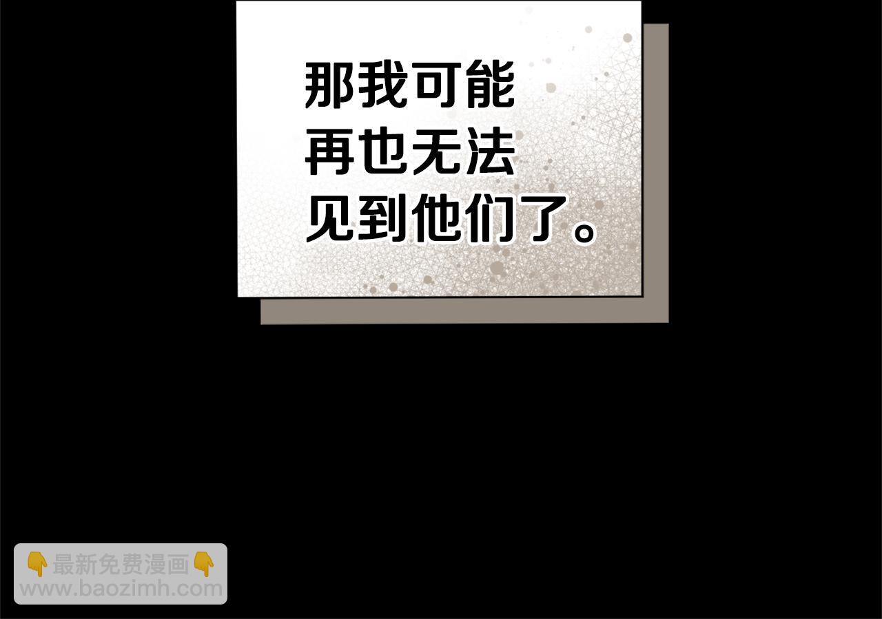 第89话 属于我34