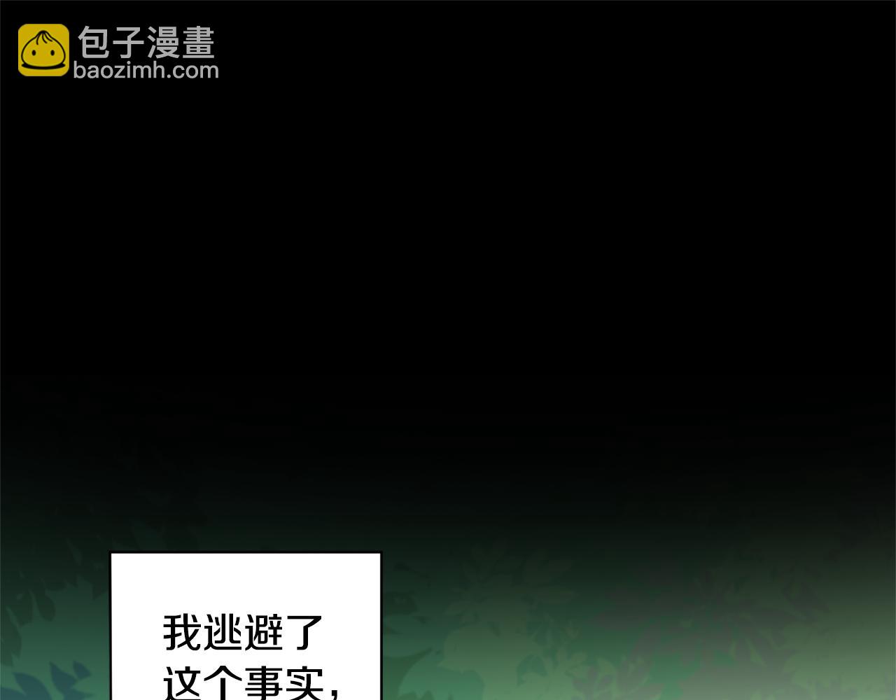 第89话 属于我38