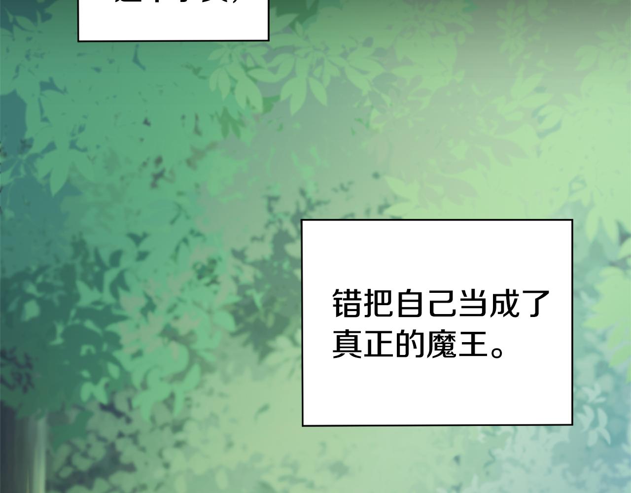 第89话 属于我39