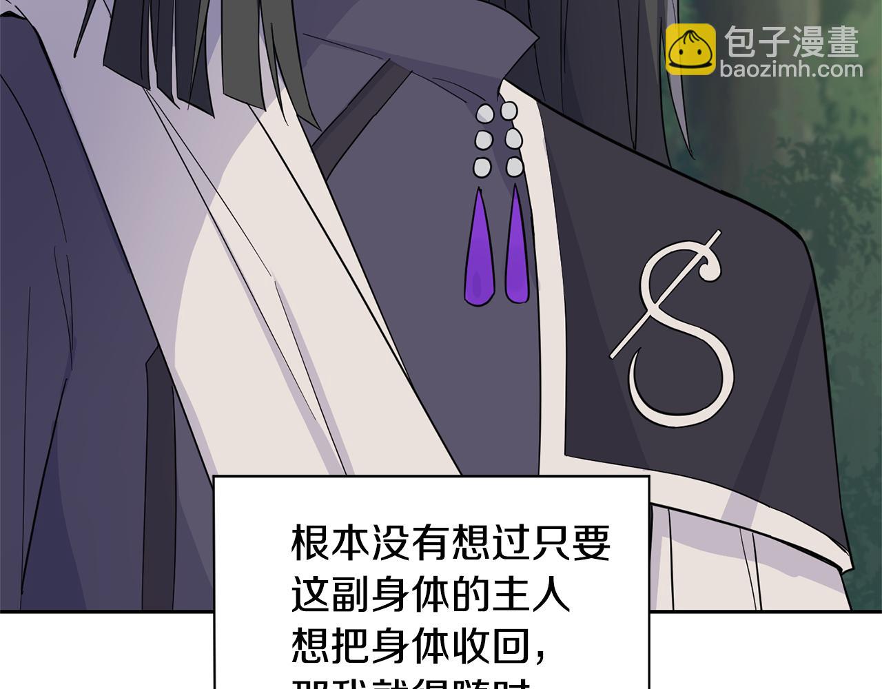第89话 属于我44