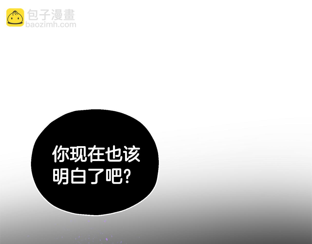 第89话 属于我5