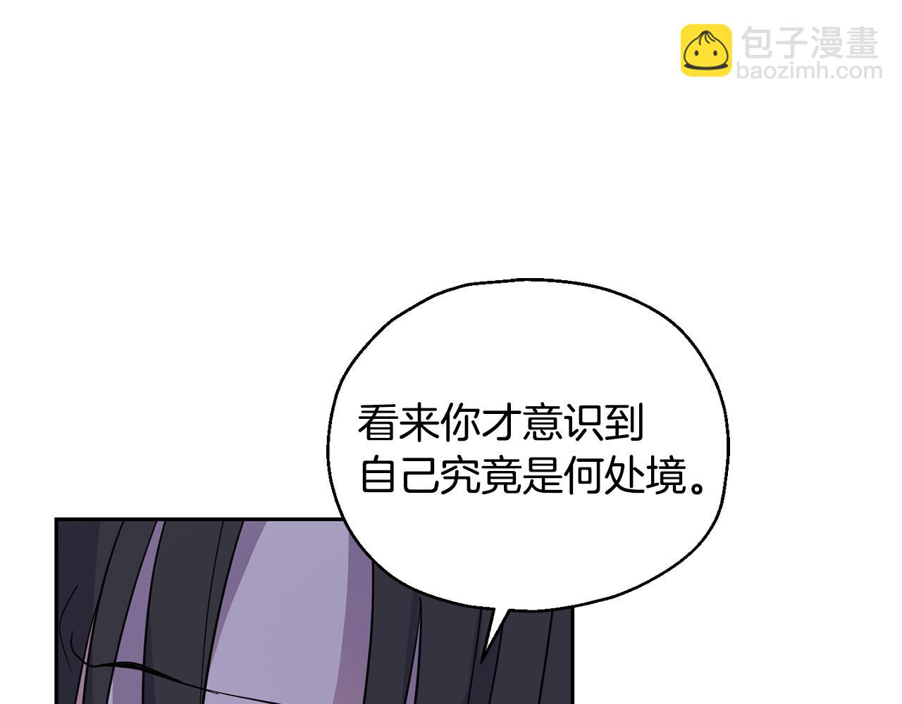 第89话 属于我50