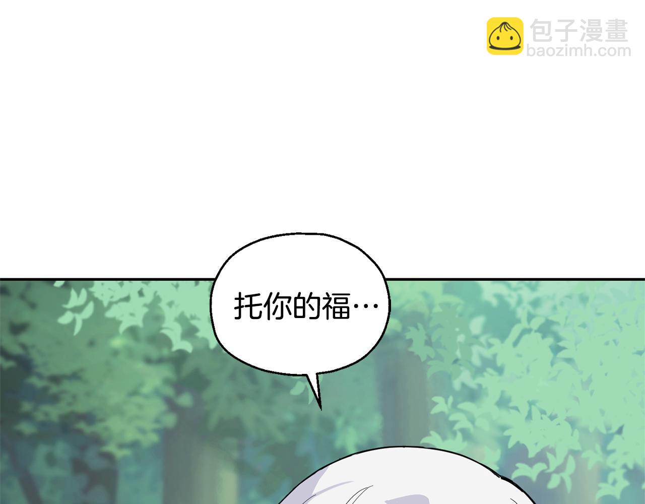 第89话 属于我53