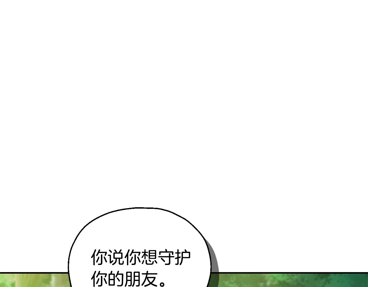 第89话 属于我58