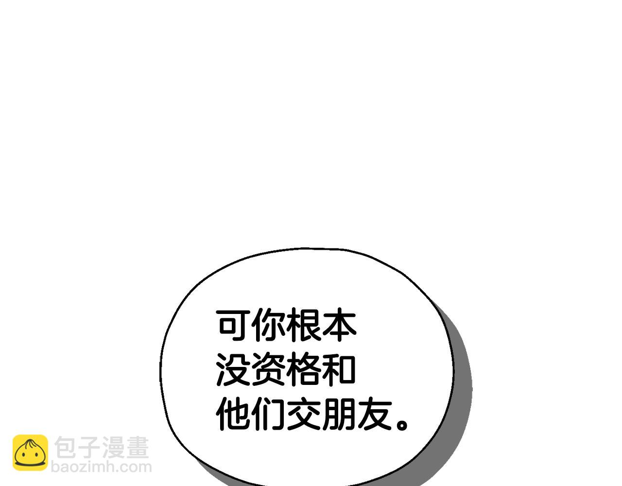 第89话 属于我64
