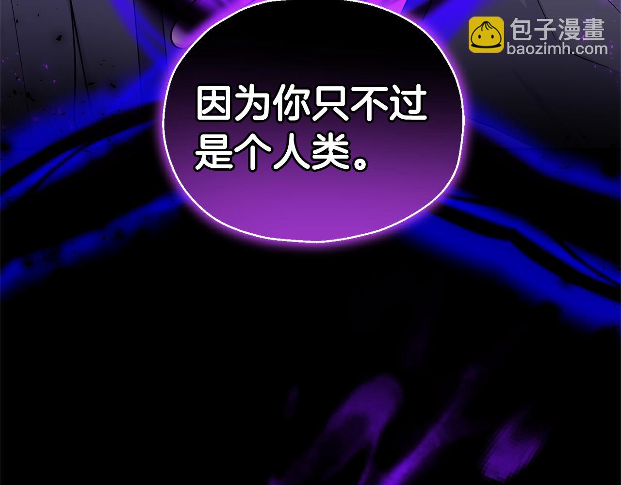 第89话 属于我71