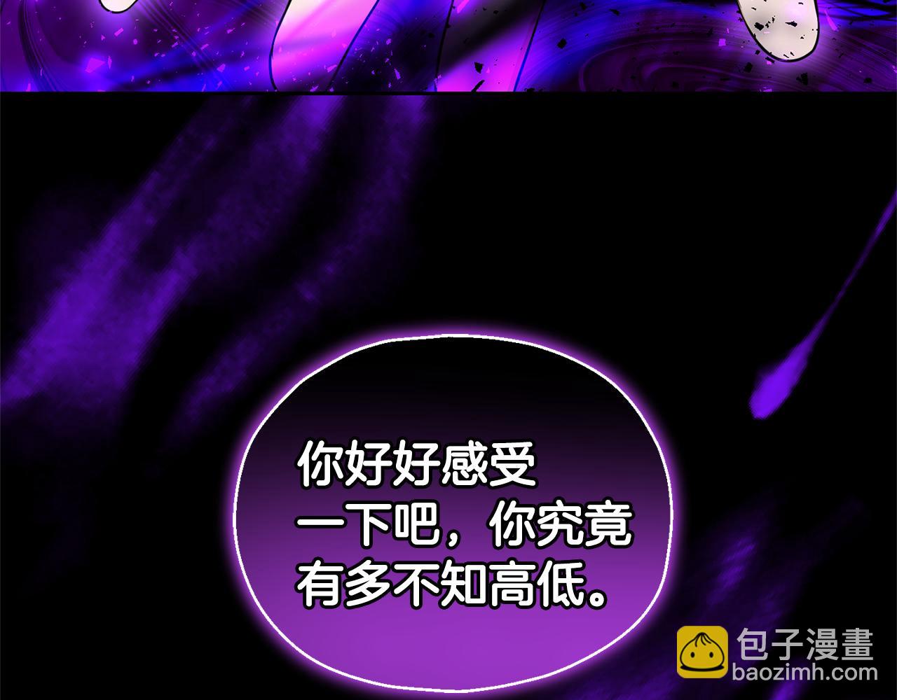 第89话 属于我74