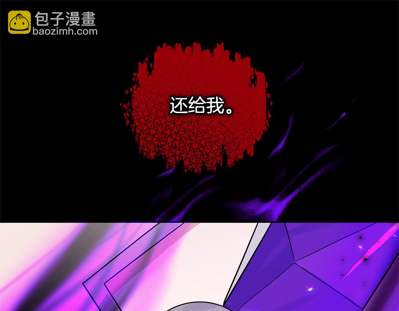 第89话 属于我79