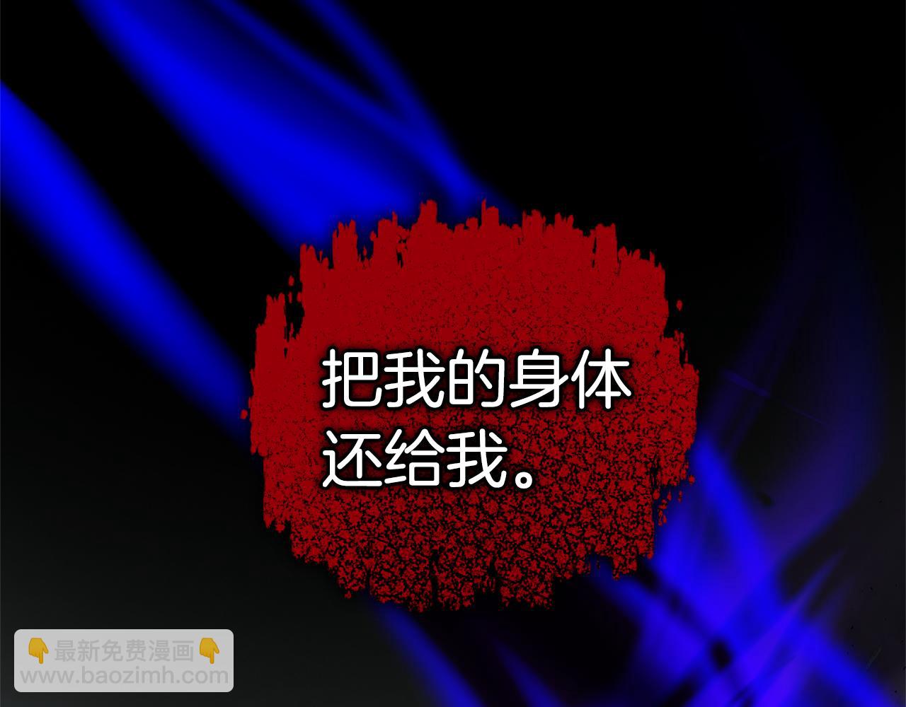 第89话 属于我81