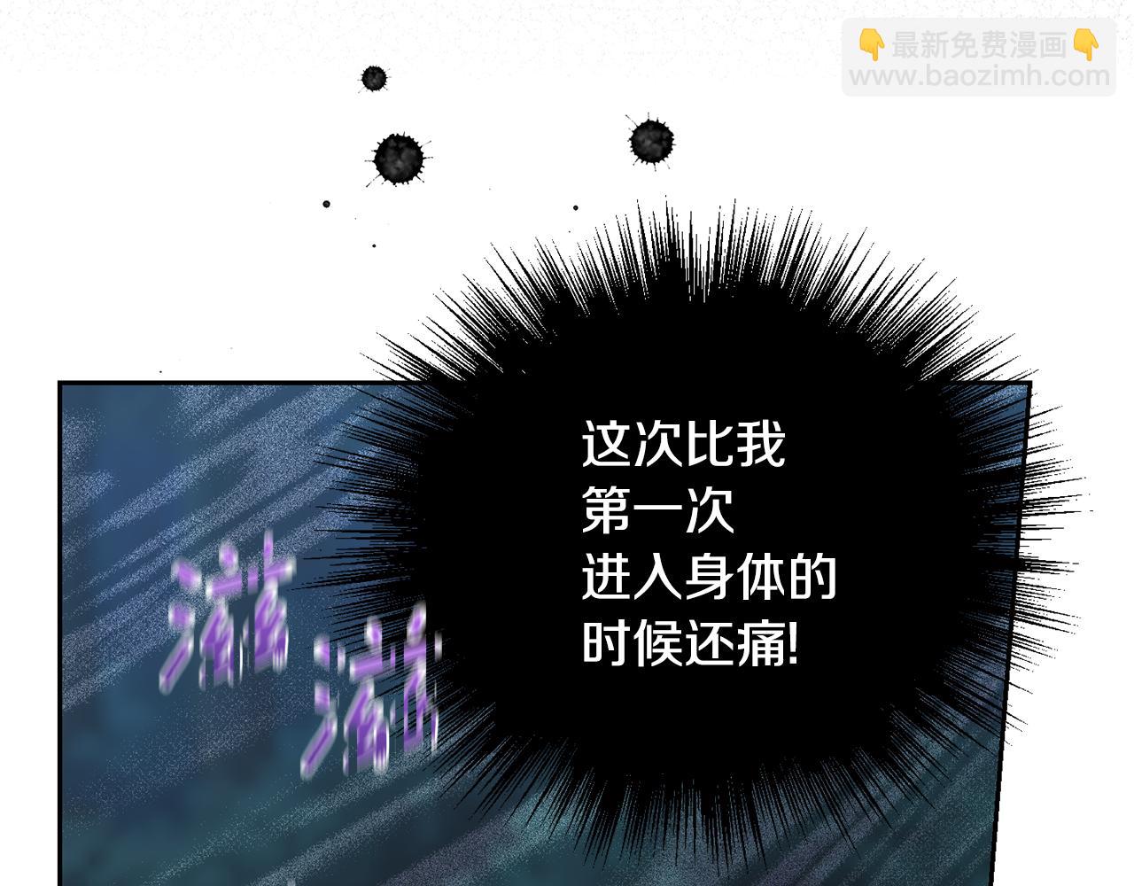 第89话 属于我88