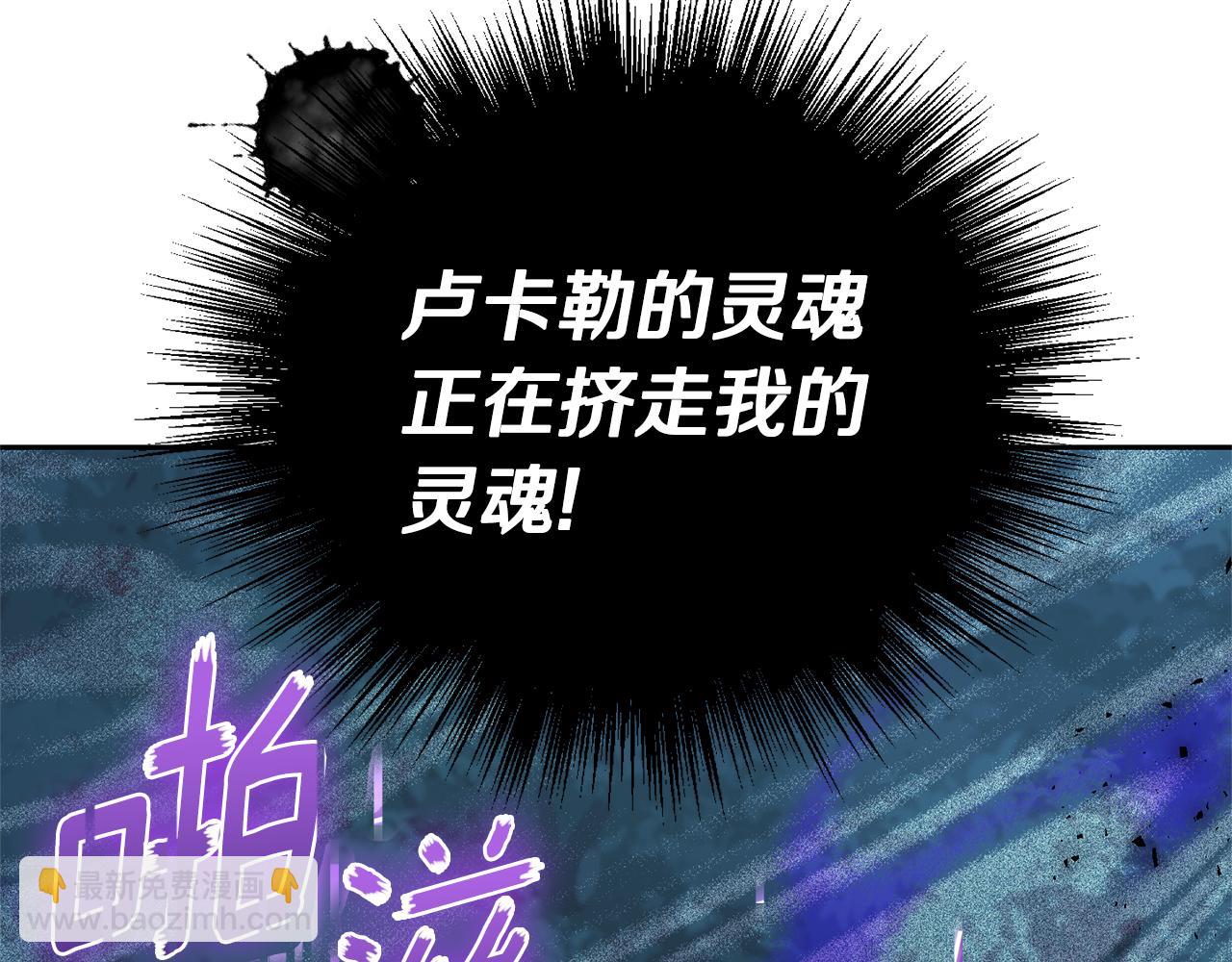 第89话 属于我91