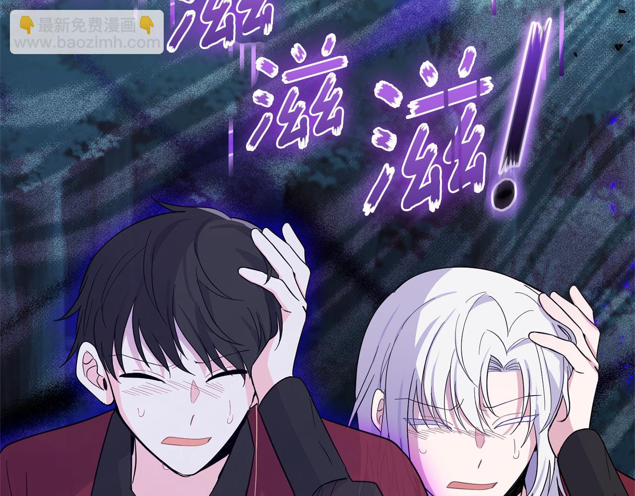 第89话 属于我92