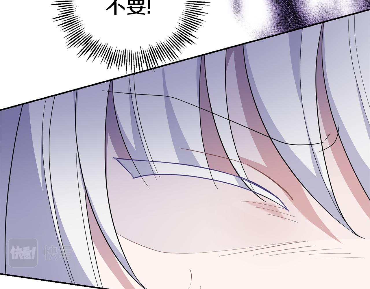 第89话 属于我95