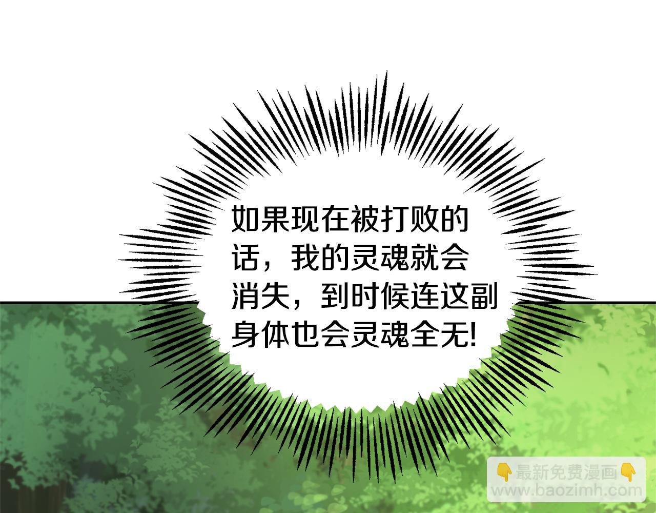 第89话 属于我97