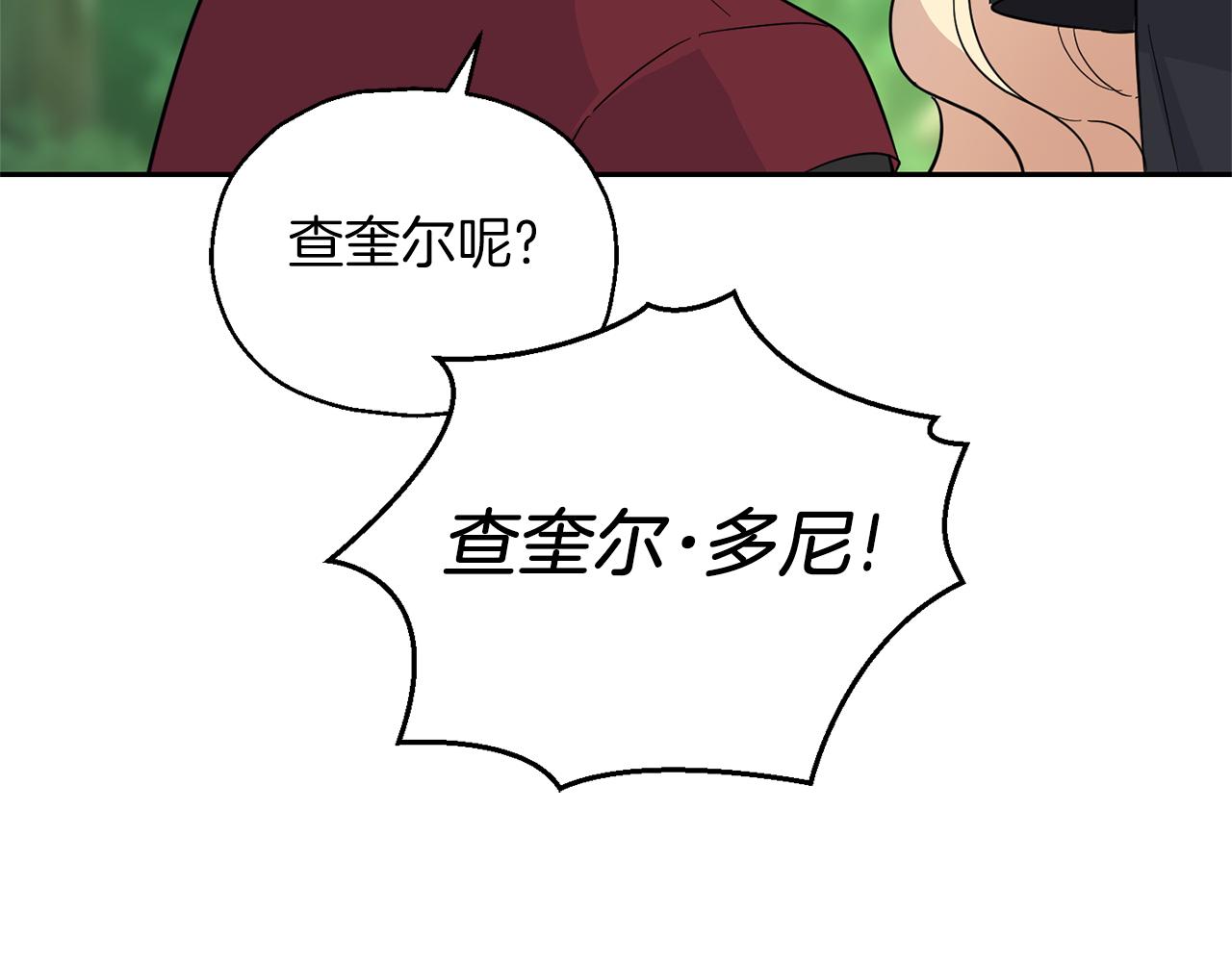 第90话 到底是什么102