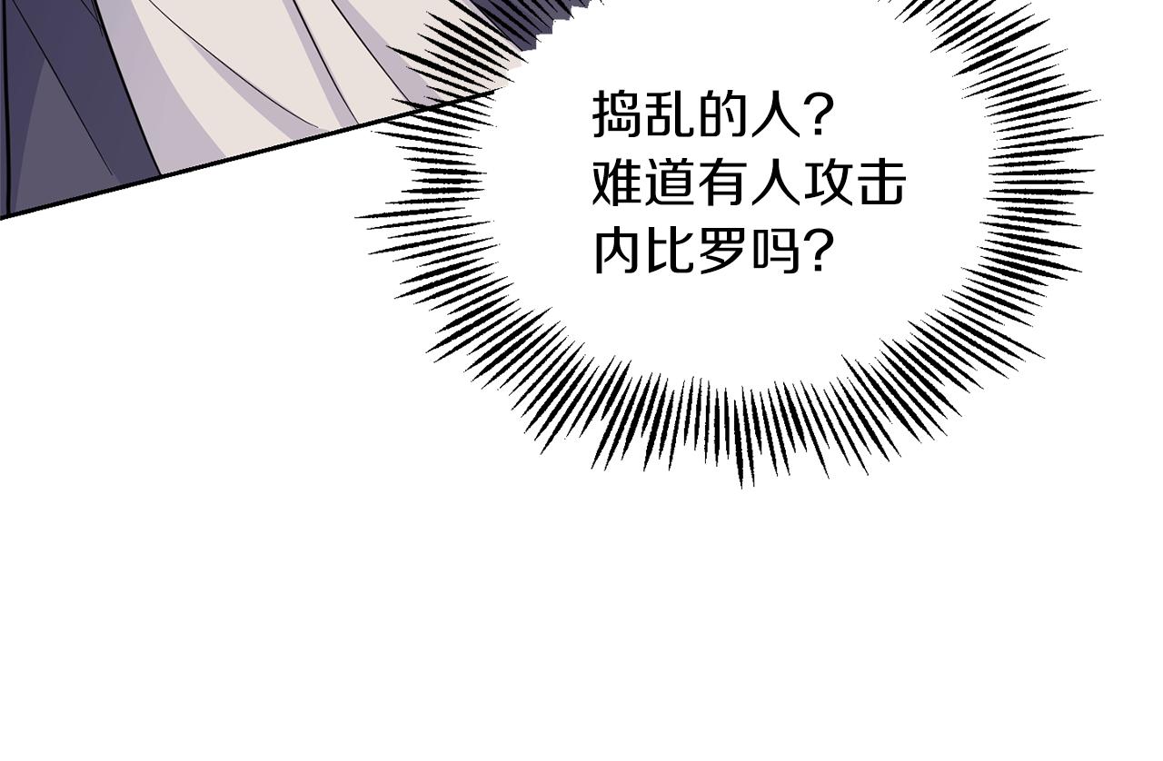 第90话 到底是什么117