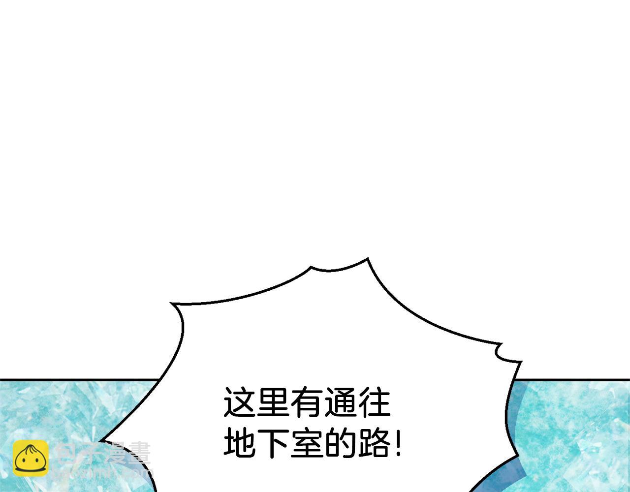 第90话 到底是什么12