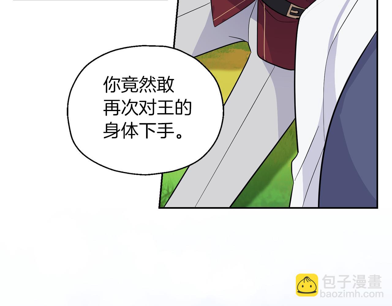 第90话 到底是什么120
