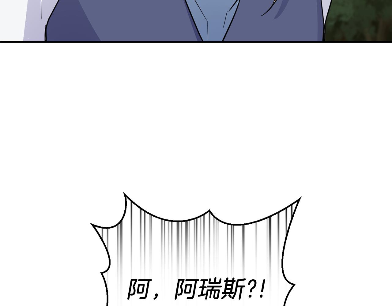第90话 到底是什么124