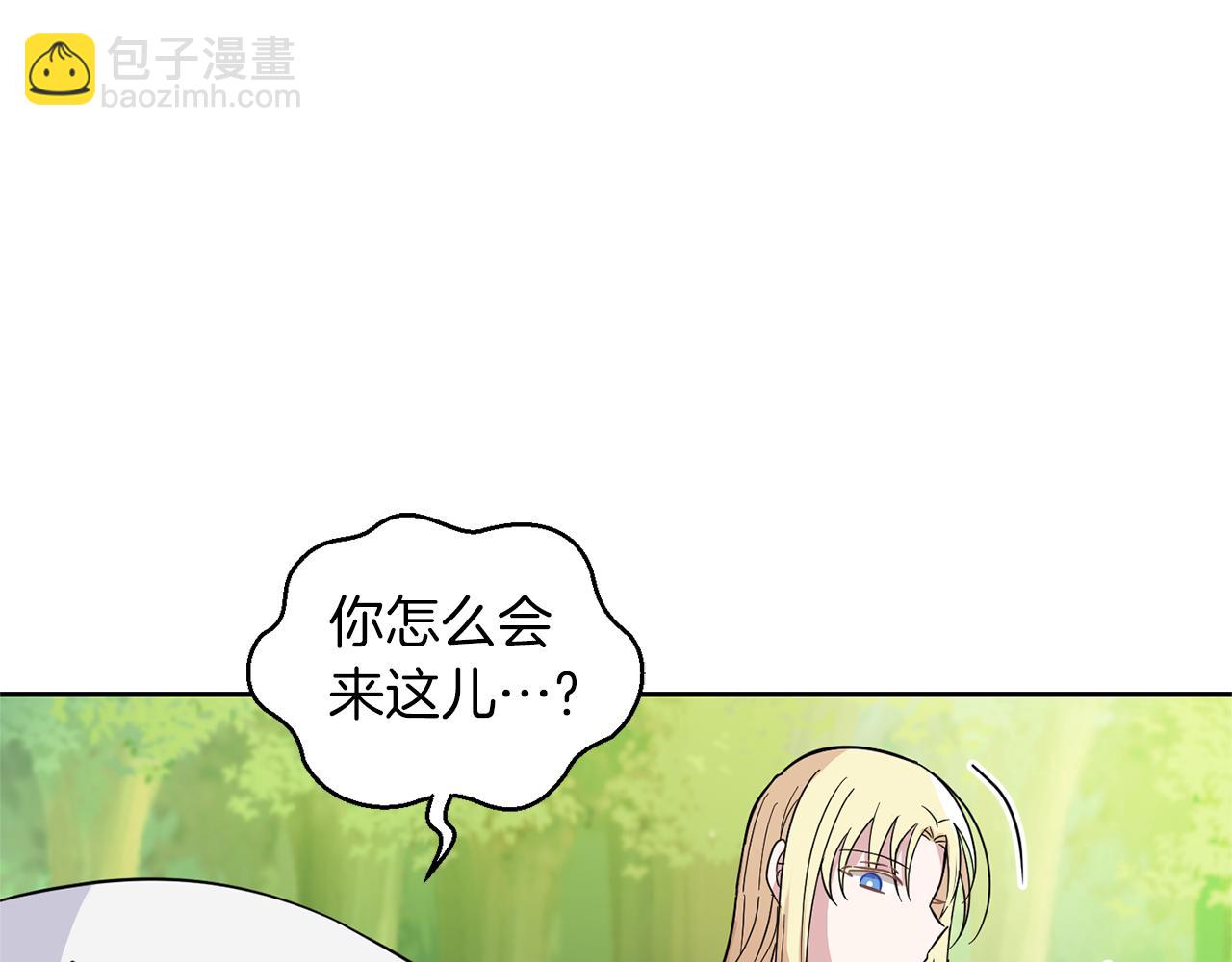 第90话 到底是什么127