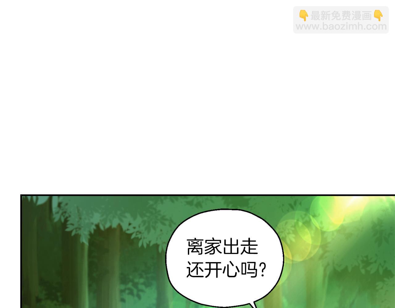 第90话 到底是什么129