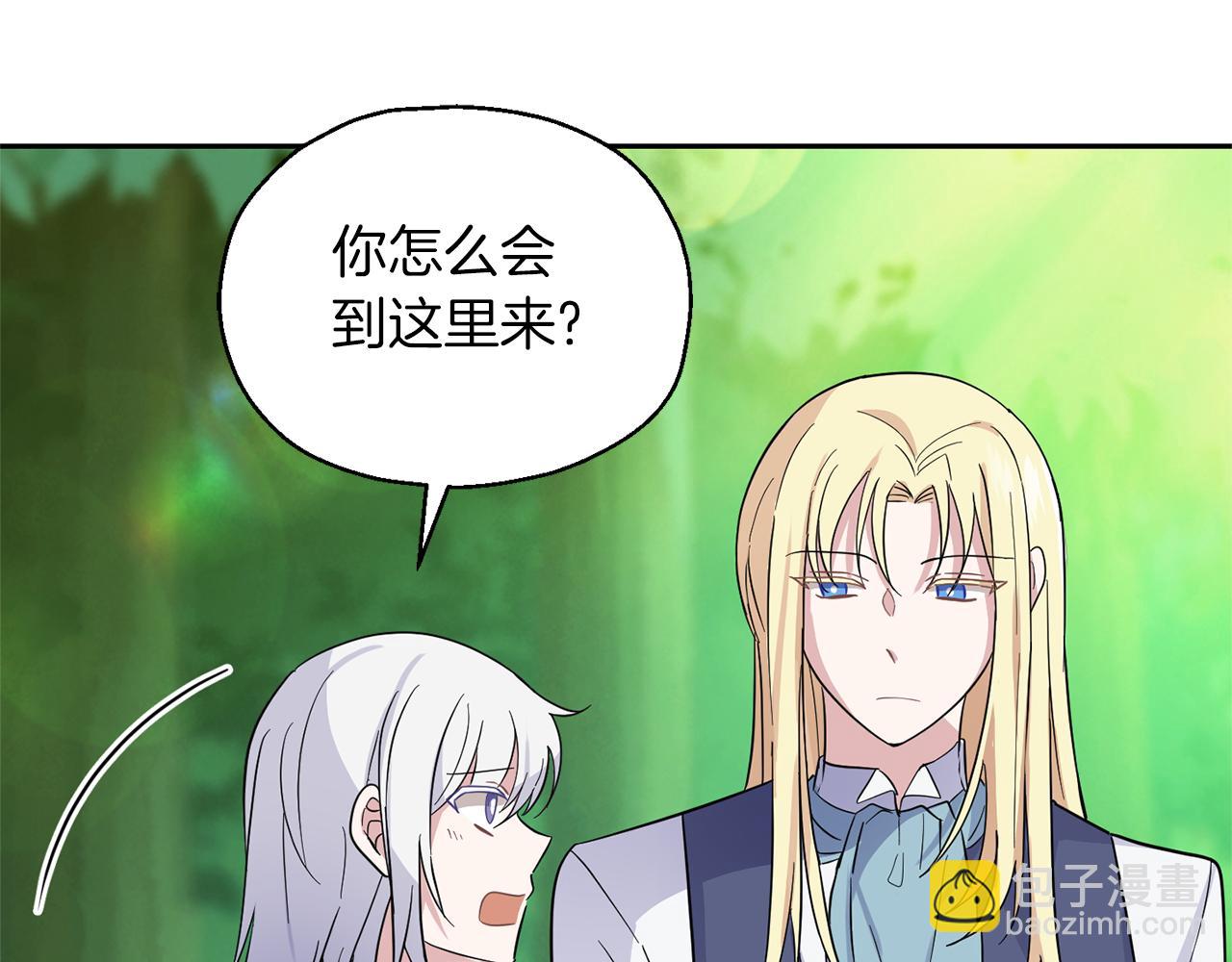 第90话 到底是什么132