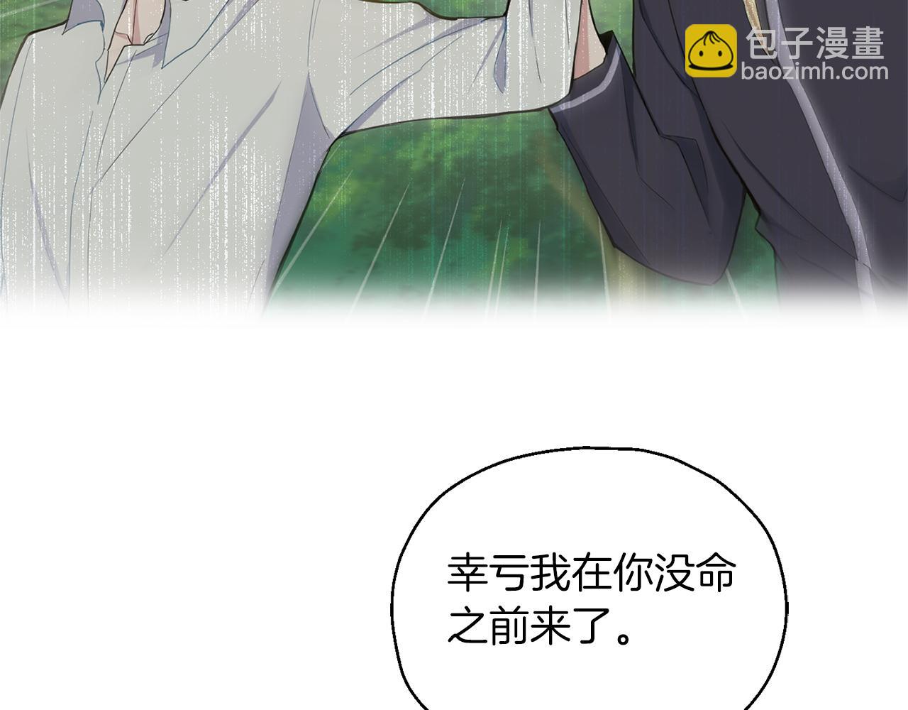 第90话 到底是什么135