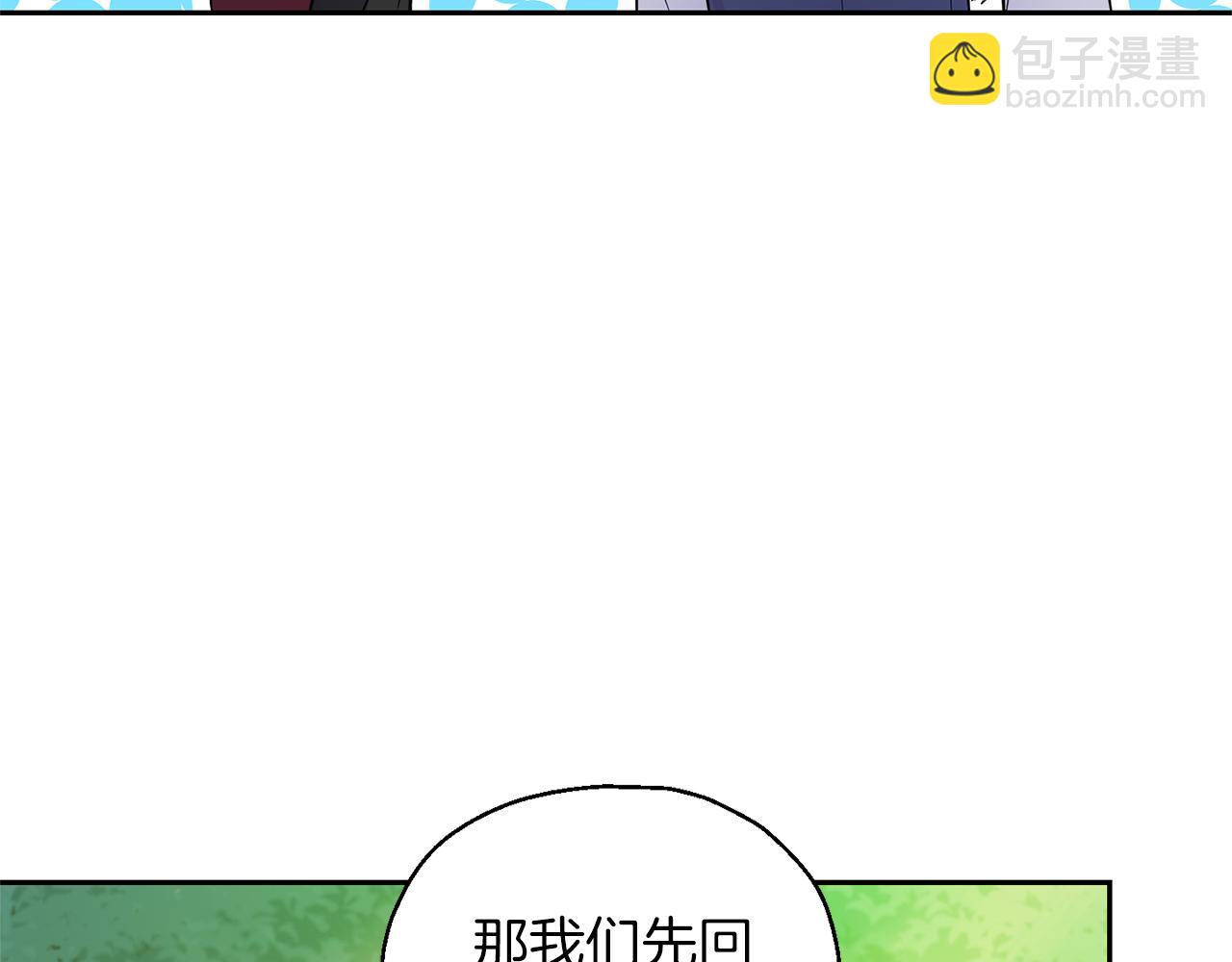 第90话 到底是什么137