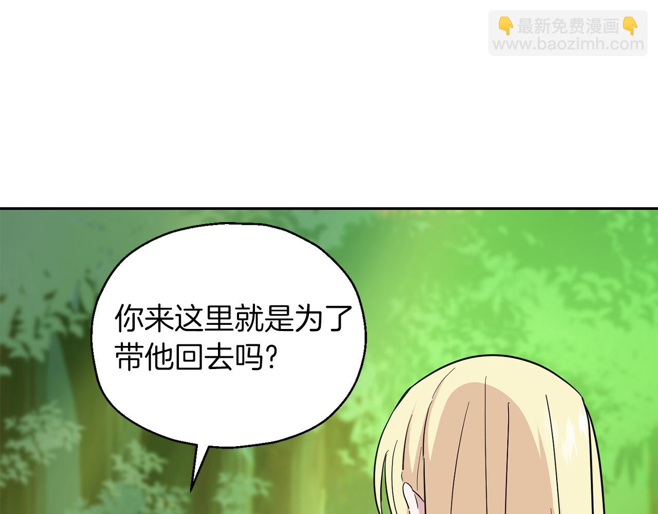 第90话 到底是什么141