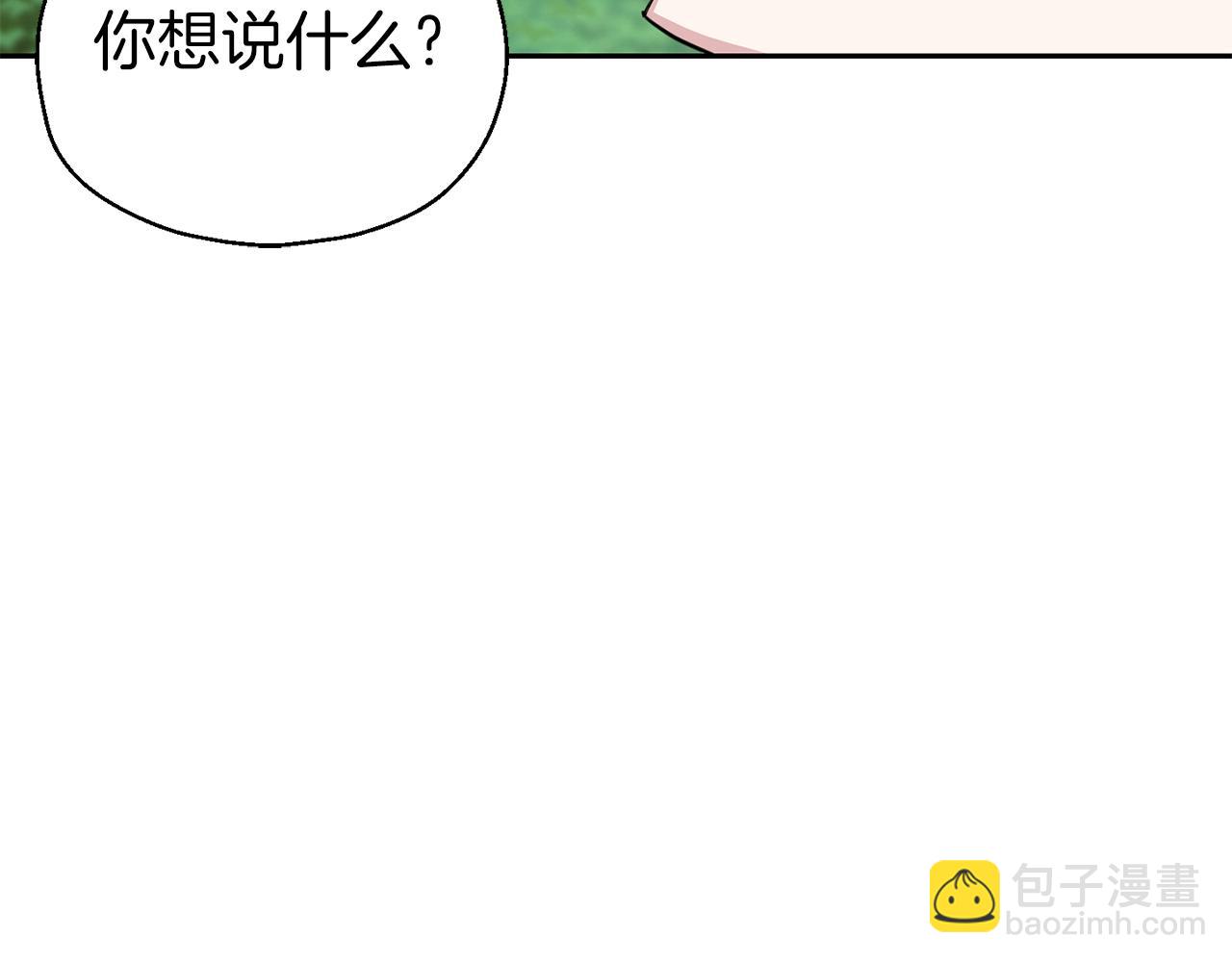 第90话 到底是什么146