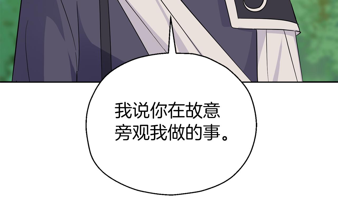 第90话 到底是什么148
