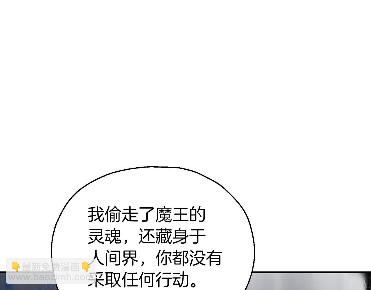 第90话 到底是什么149