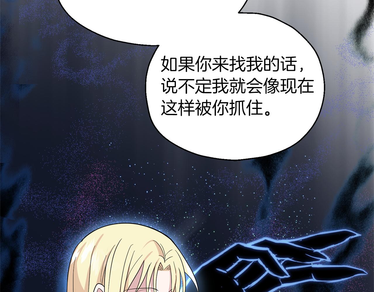 第90话 到底是什么150