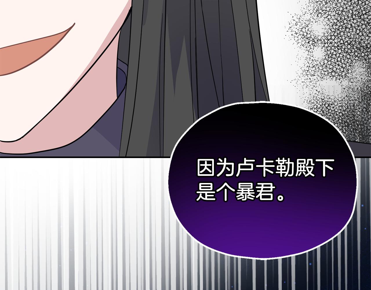 第90话 到底是什么162