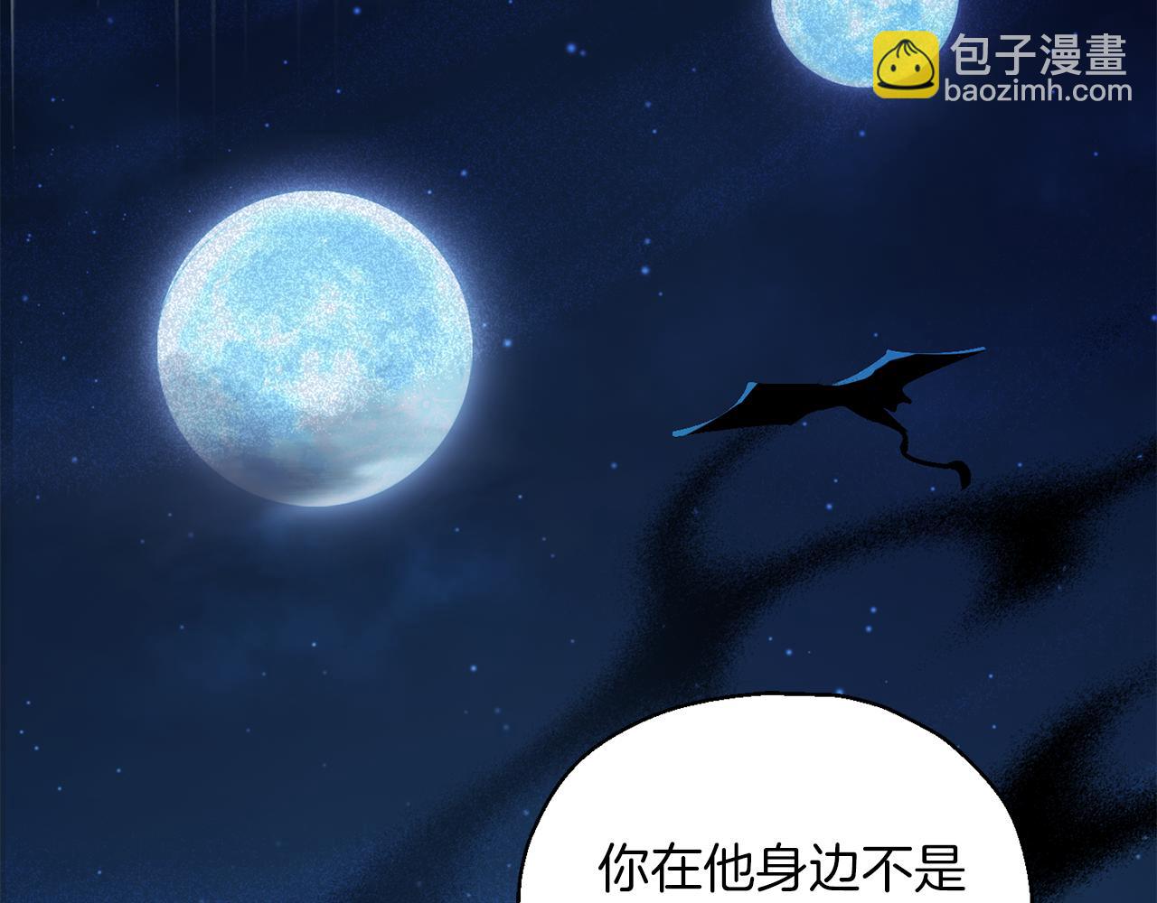 第90话 到底是什么164