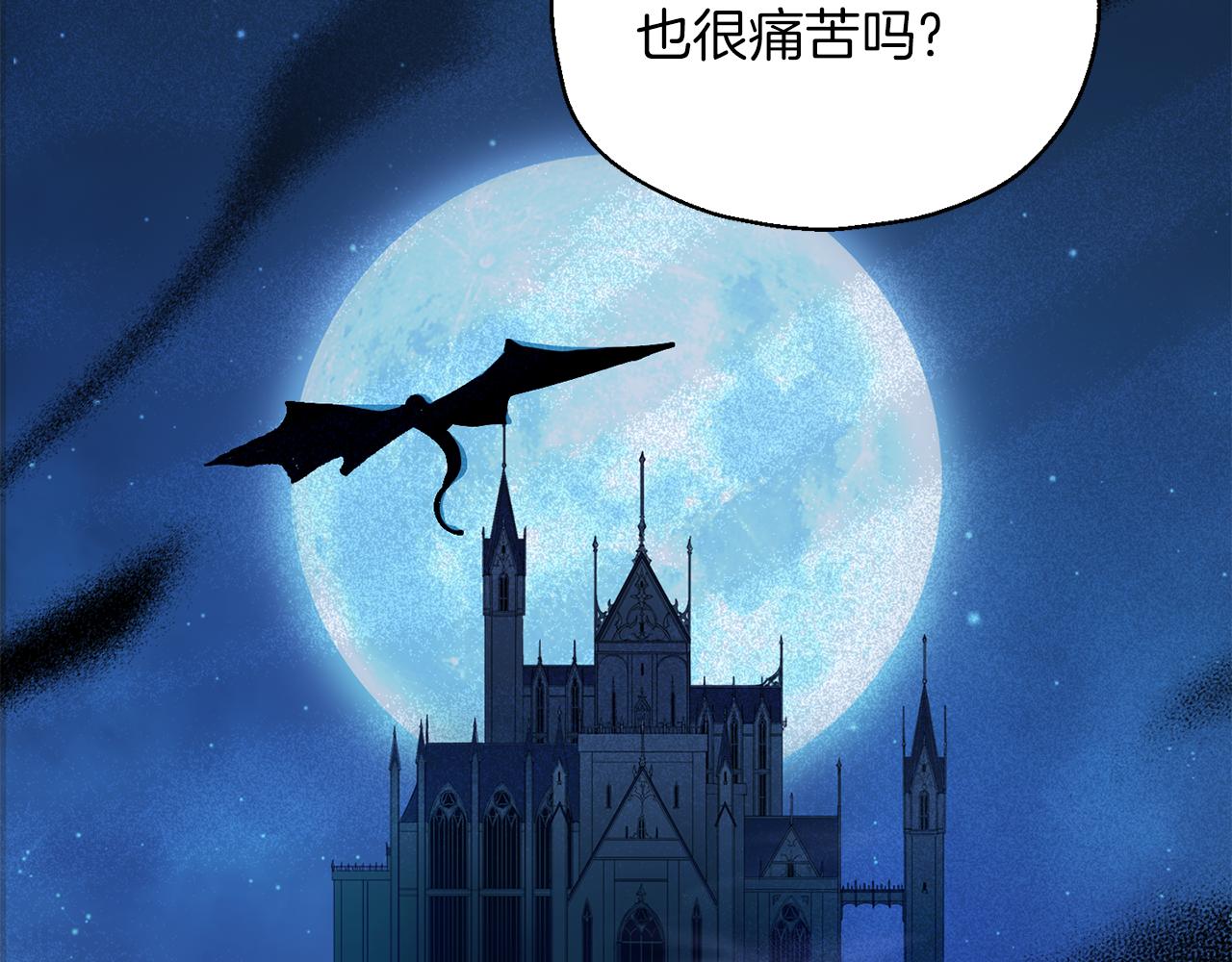 第90话 到底是什么165