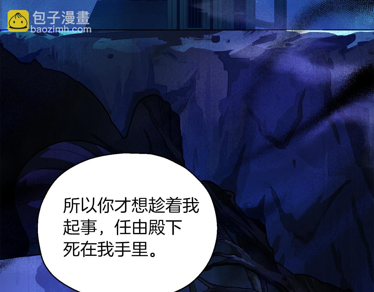 第90话 到底是什么166
