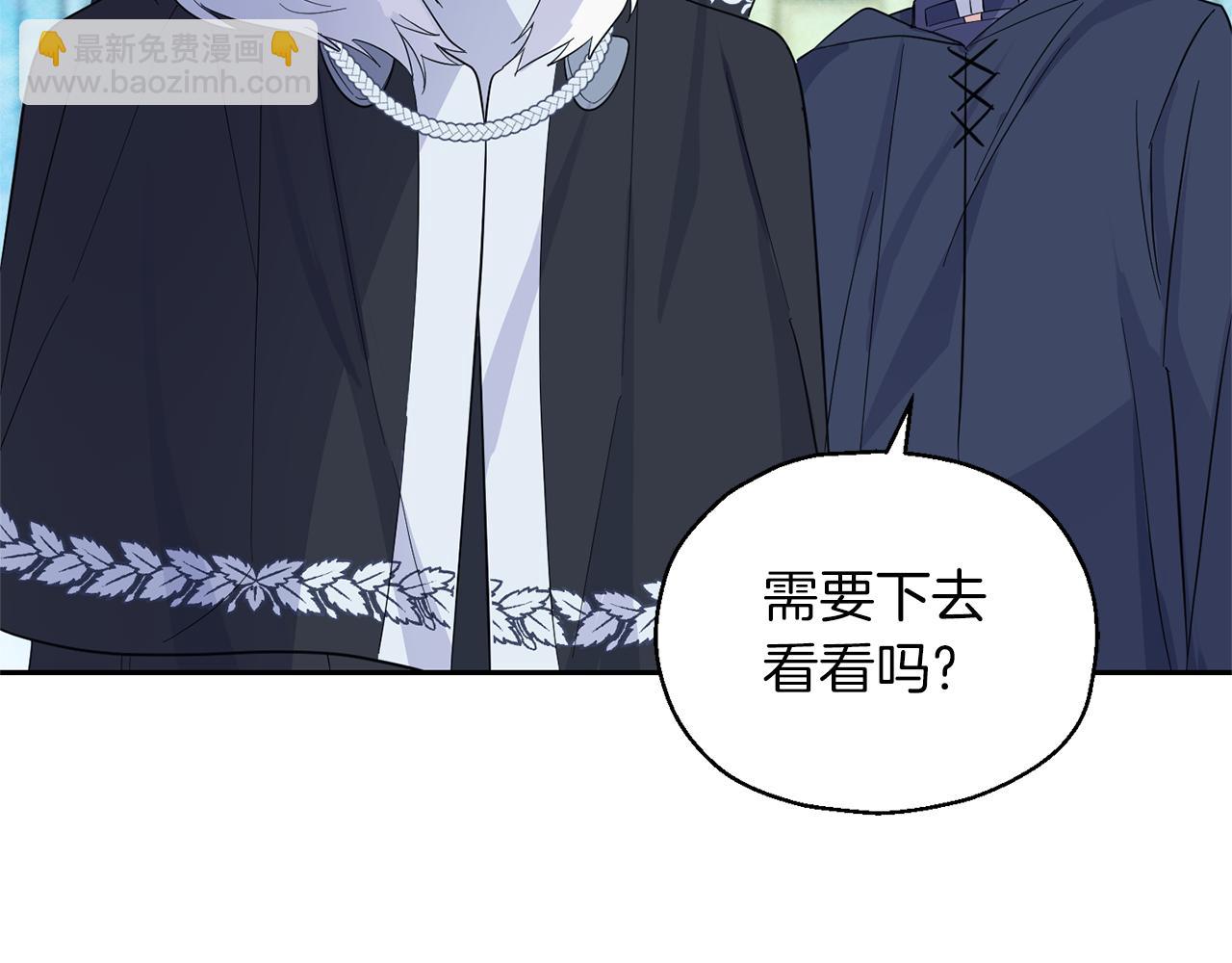 第90话 到底是什么17