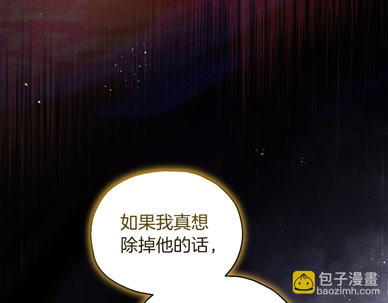 第90话 到底是什么170