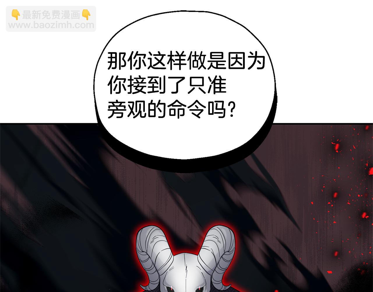第90话 到底是什么177