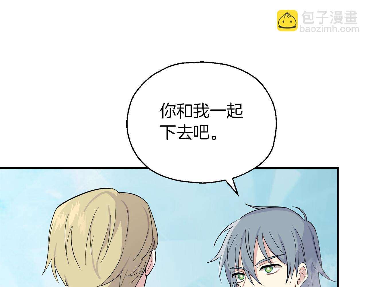 第90话 到底是什么18