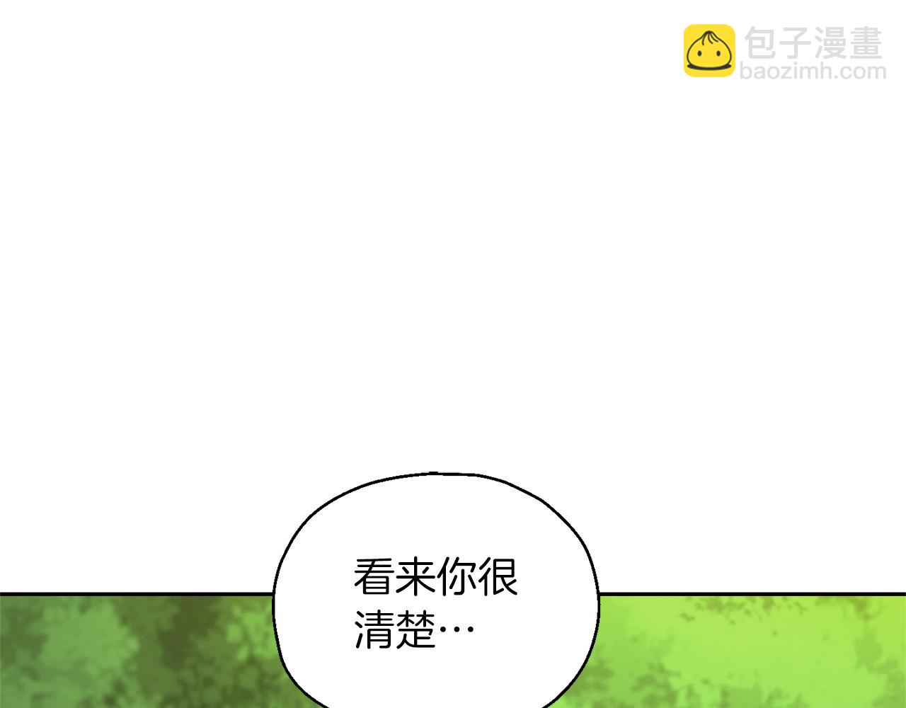 第90话 到底是什么181