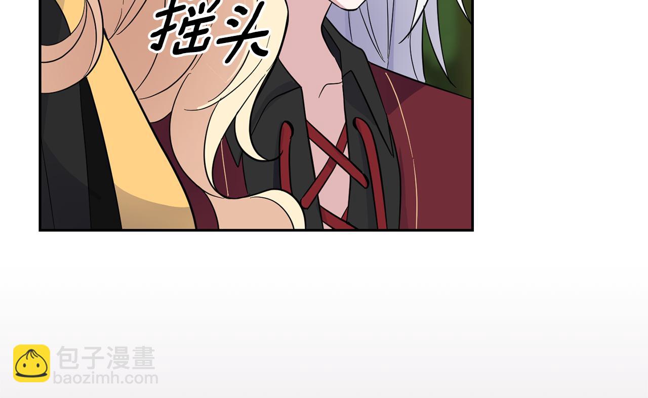 第90话 到底是什么185