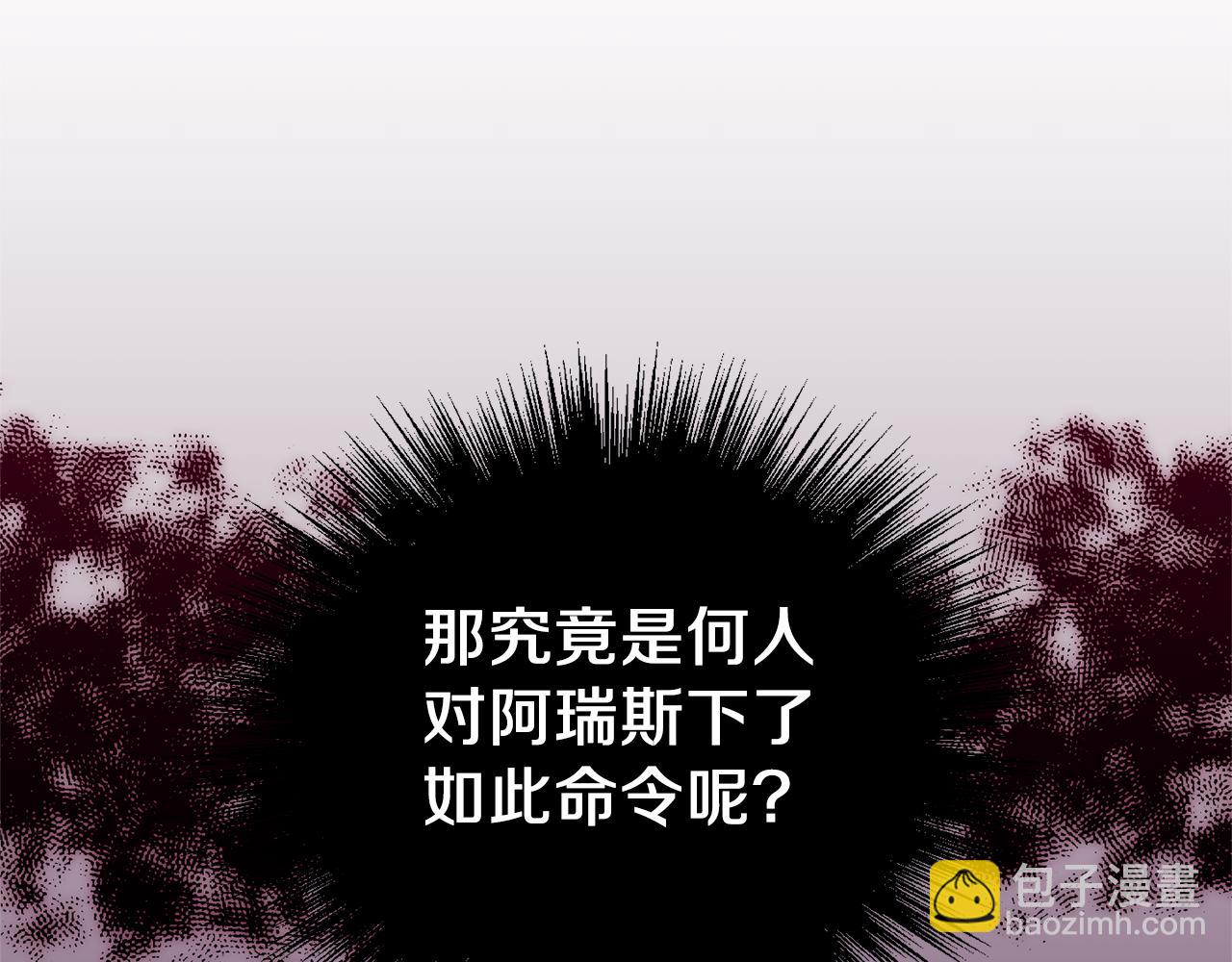 第90话 到底是什么186