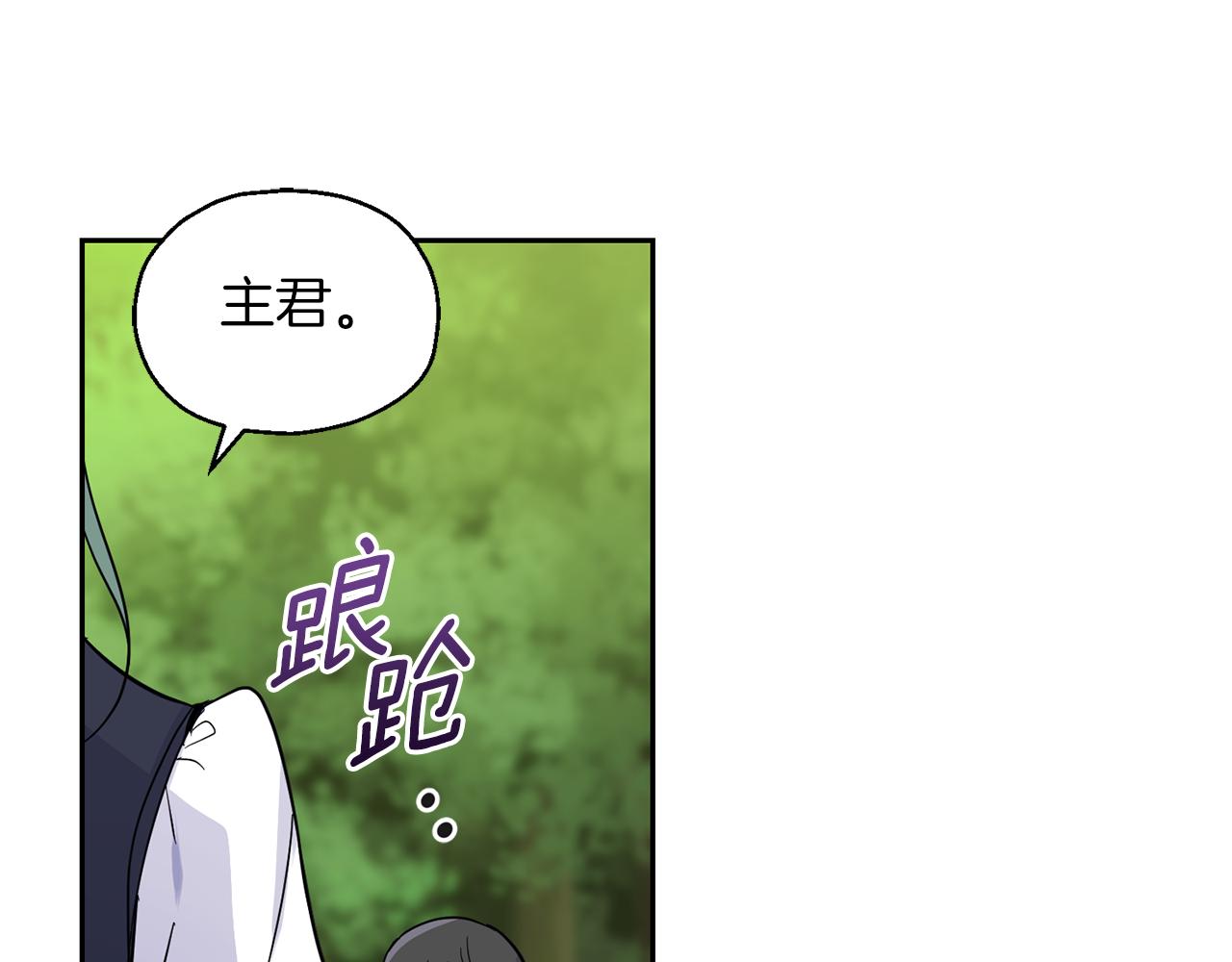 第90话 到底是什么189