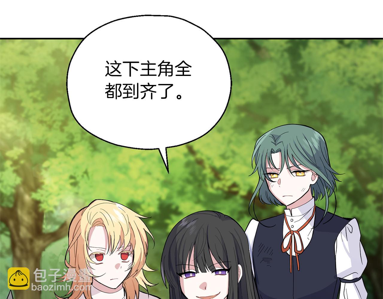 第90话 到底是什么193