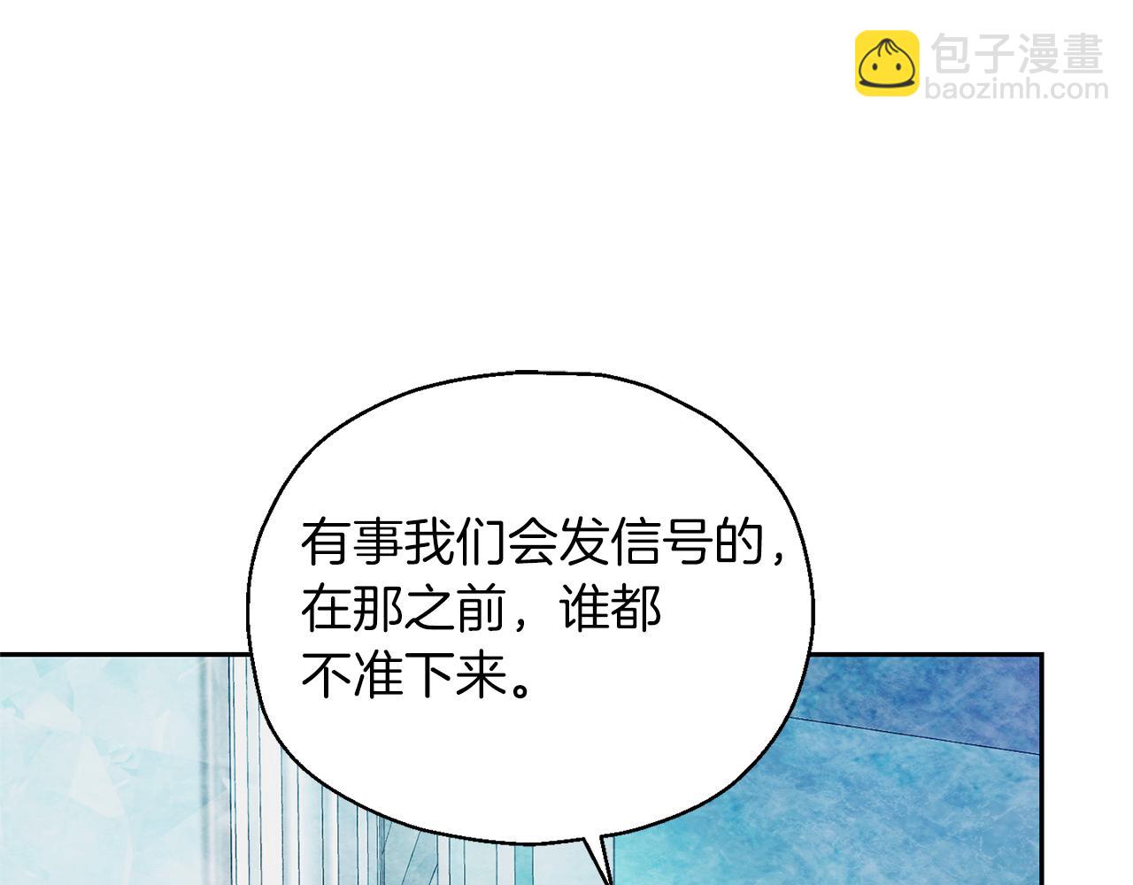 第90话 到底是什么23
