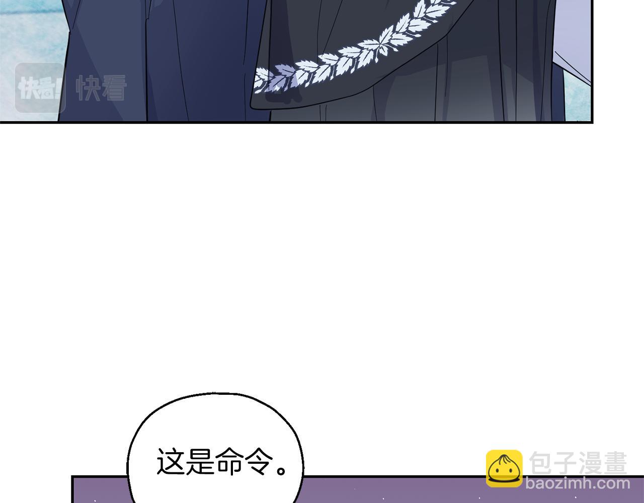 第90话 到底是什么25