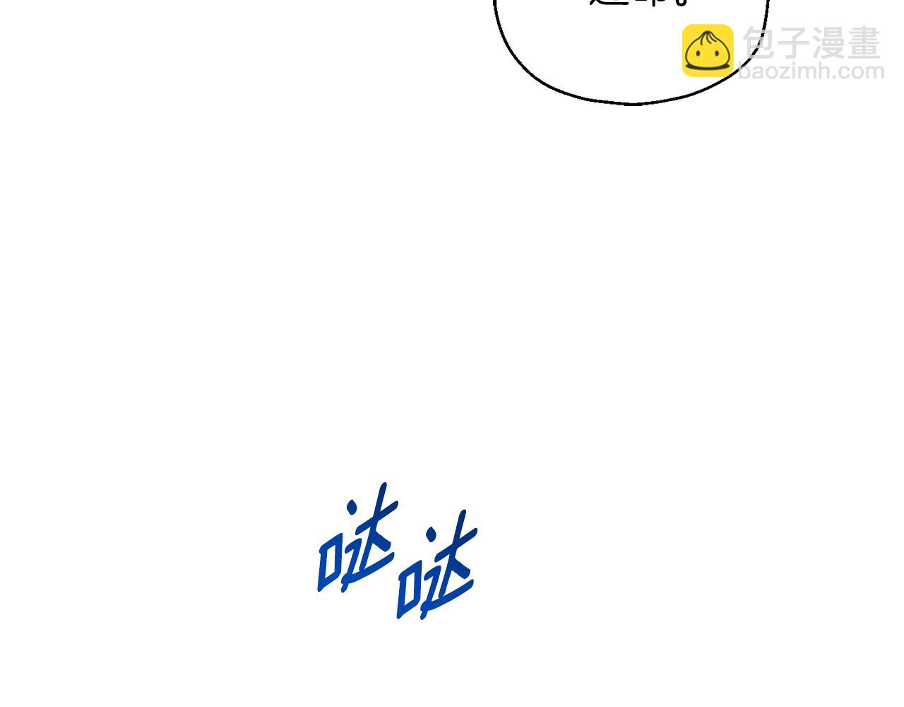 第90话 到底是什么27