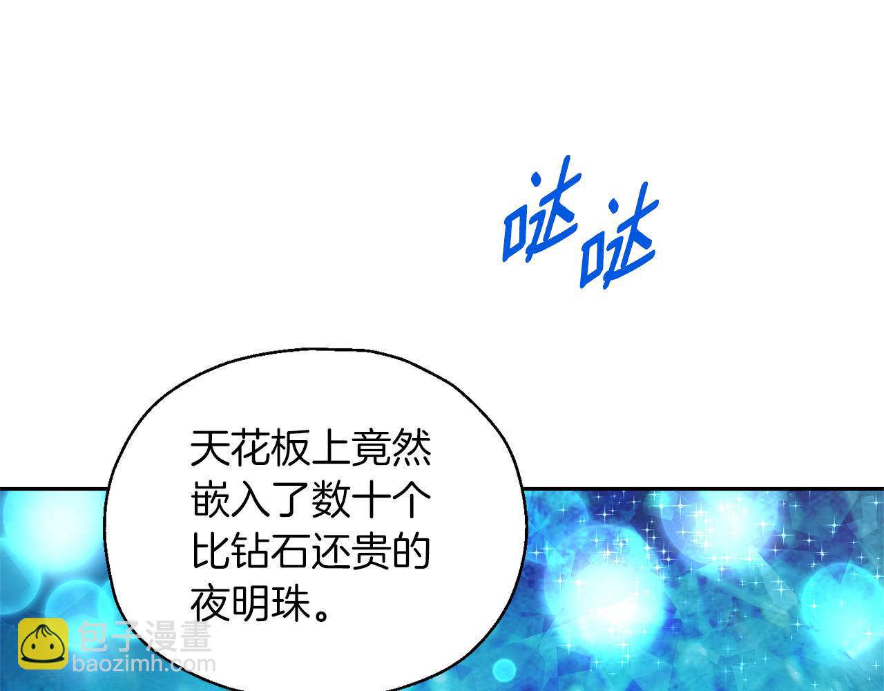 第90话 到底是什么28